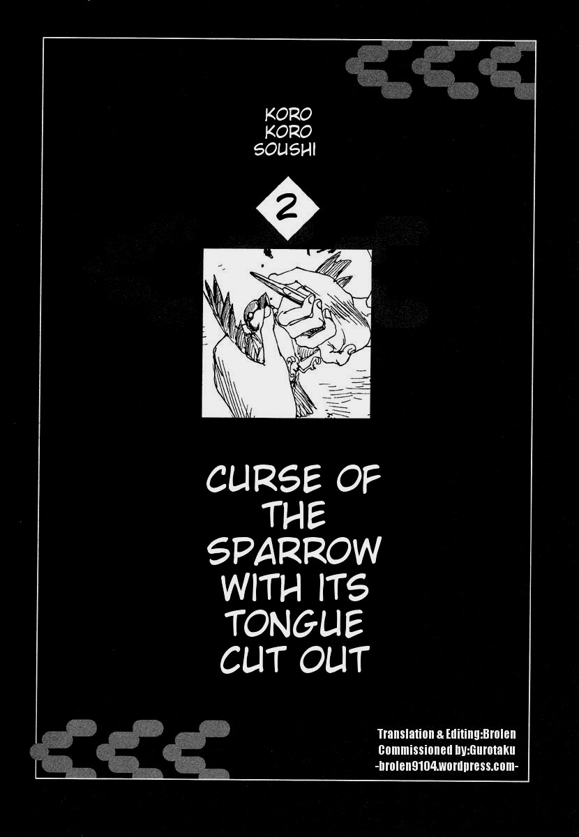 [駕籠真太郎] 殺殺草紙・大江戸無残十三苦 [英訳]