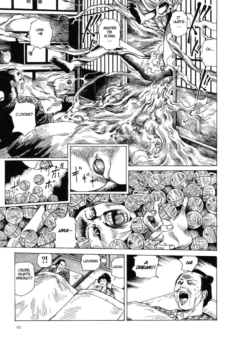 [駕籠真太郎] 殺殺草紙・大江戸無残十三苦 [英訳]