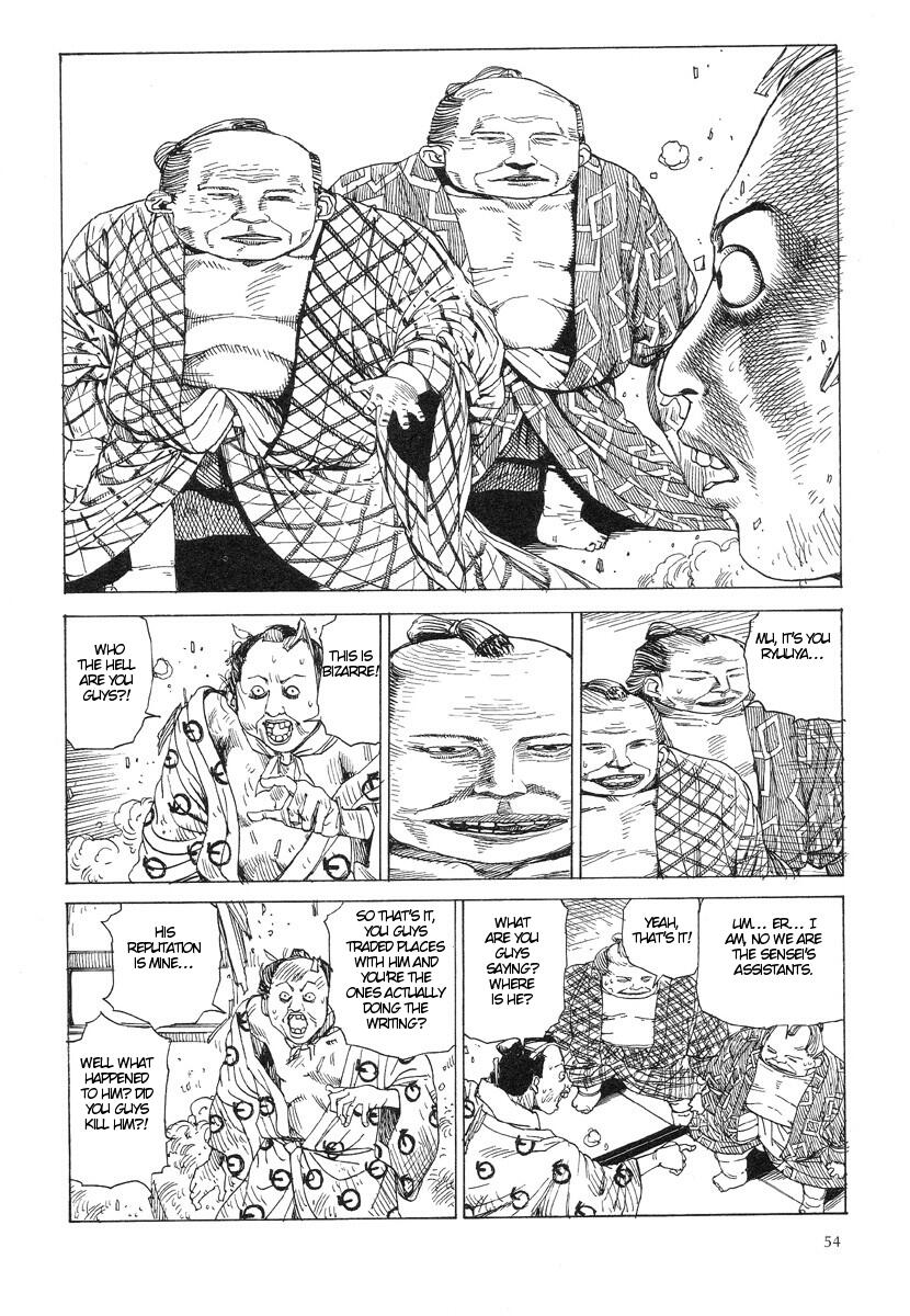 [駕籠真太郎] 殺殺草紙・大江戸無残十三苦 [英訳]