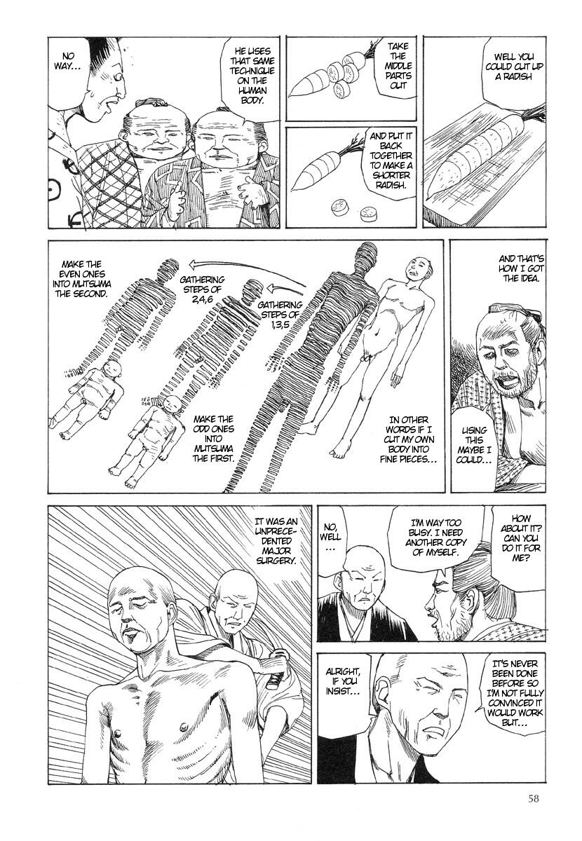 [駕籠真太郎] 殺殺草紙・大江戸無残十三苦 [英訳]