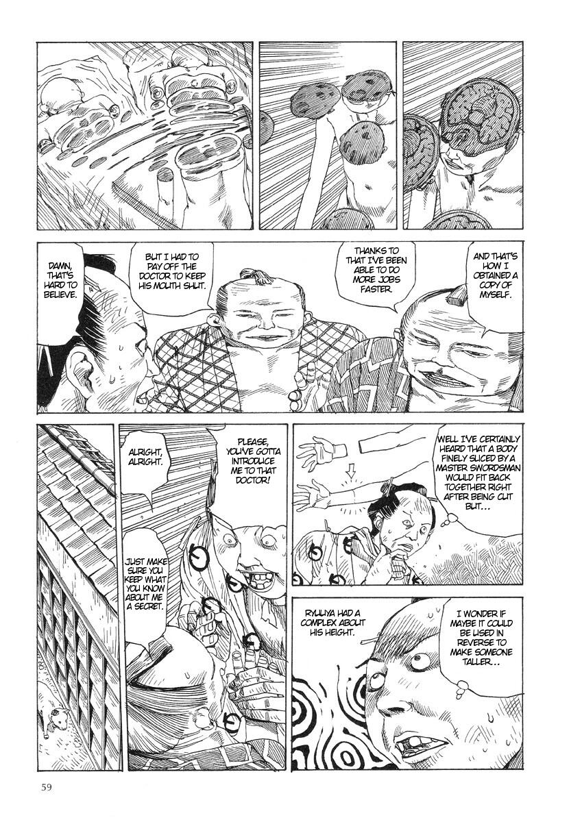 [駕籠真太郎] 殺殺草紙・大江戸無残十三苦 [英訳]