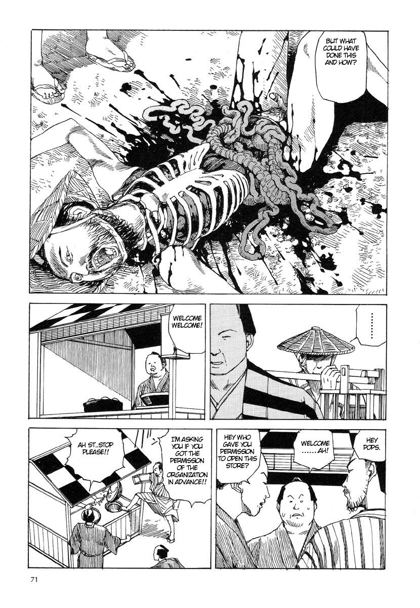 [駕籠真太郎] 殺殺草紙・大江戸無残十三苦 [英訳]