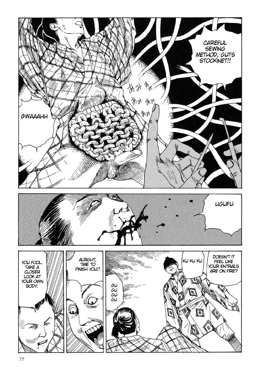 [駕籠真太郎] 殺殺草紙・大江戸無残十三苦 [英訳]