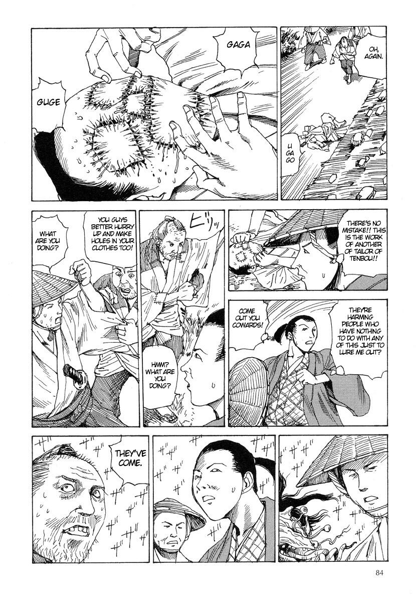 [駕籠真太郎] 殺殺草紙・大江戸無残十三苦 [英訳]