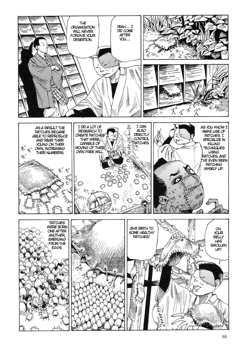 [駕籠真太郎] 殺殺草紙・大江戸無残十三苦 [英訳]