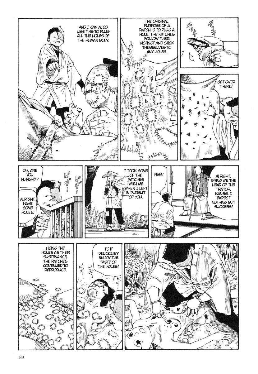 [駕籠真太郎] 殺殺草紙・大江戸無残十三苦 [英訳]