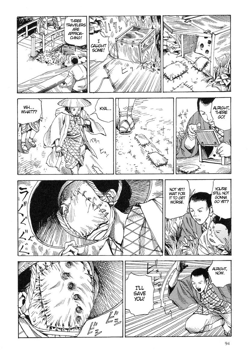 [駕籠真太郎] 殺殺草紙・大江戸無残十三苦 [英訳]