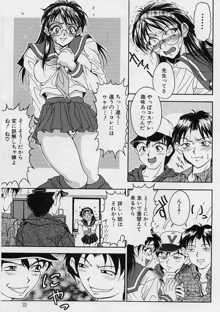 [上高野御池] おしゃれ㊙先生