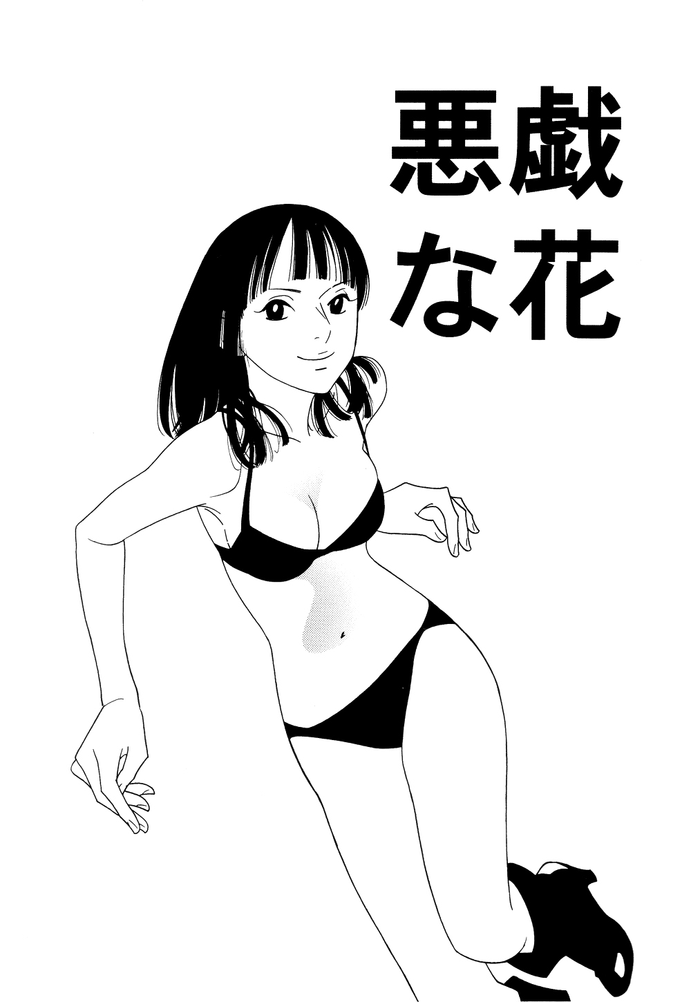 (C64) [CONAMI.CC (CONAMI)] 悪戯な花 (ワンピース)