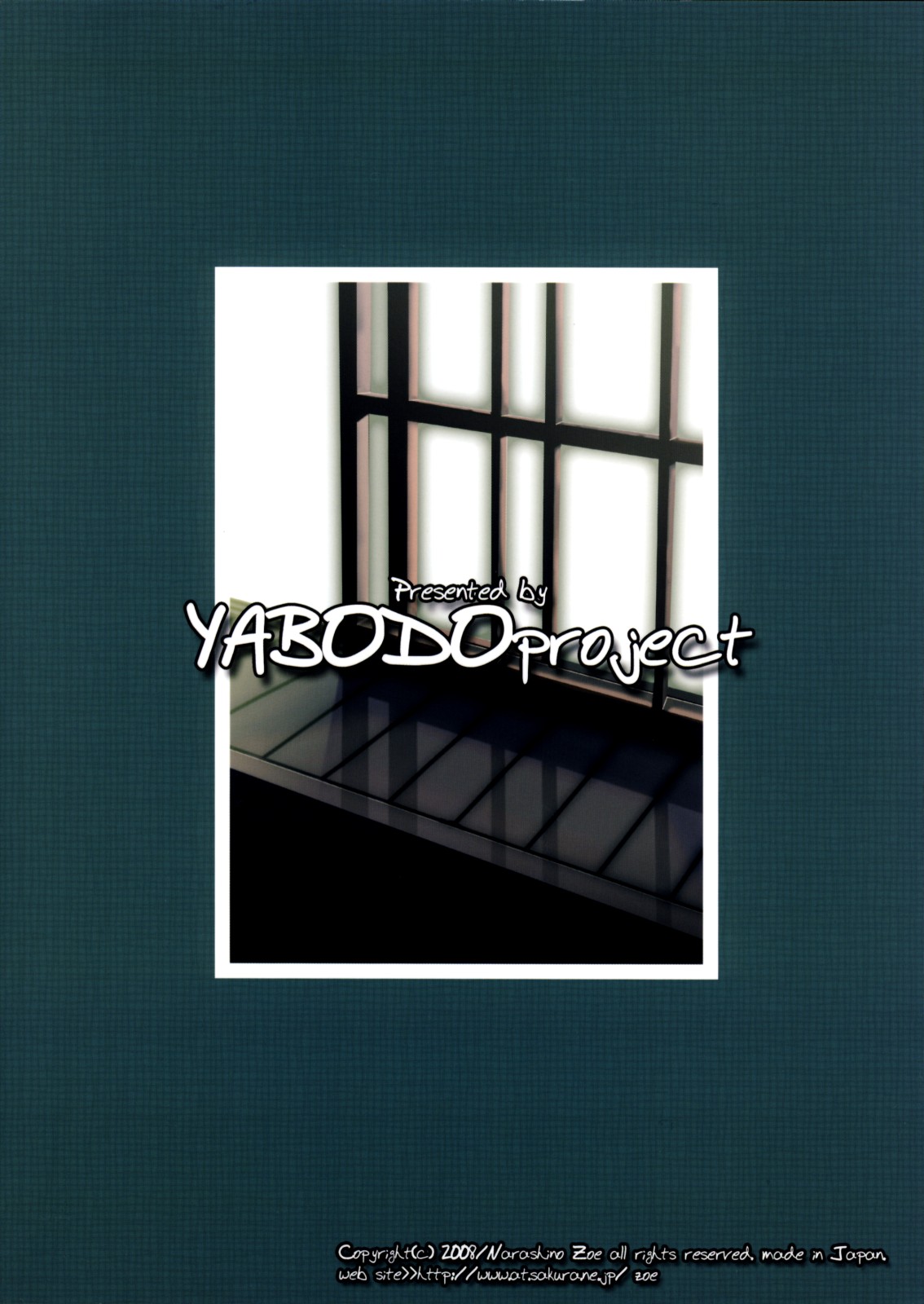 (C74) [野望堂PROJECT (習志野ゾーイ)] The Youth