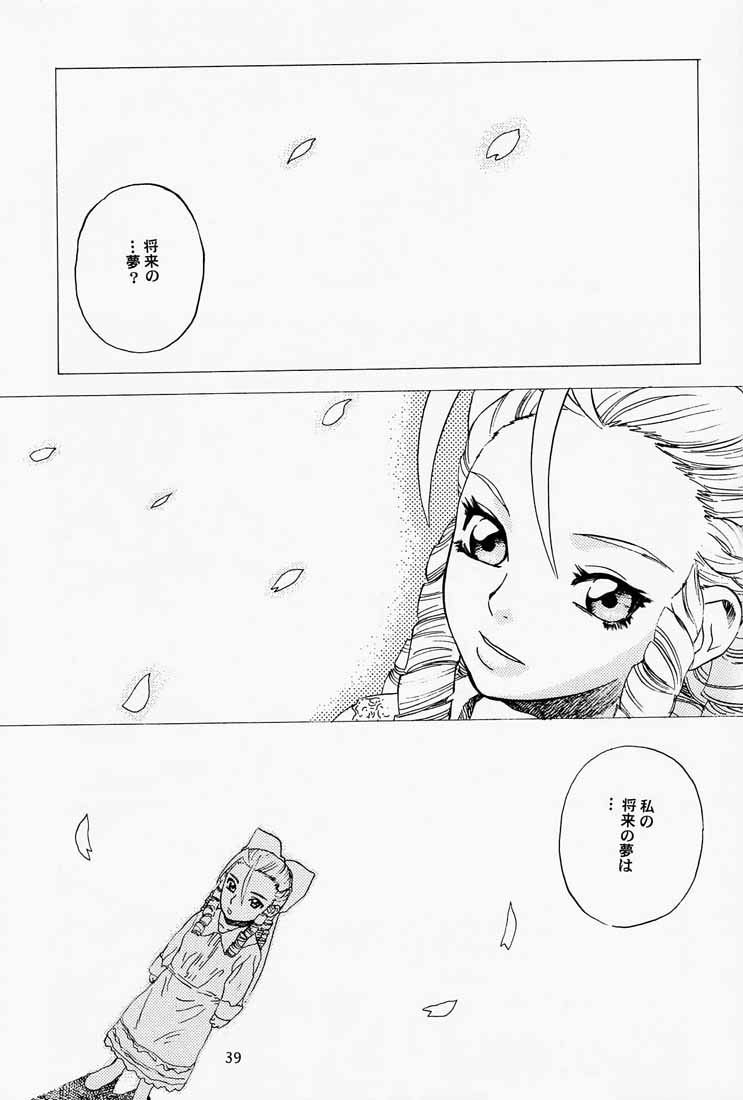 (C65) [DELIVERANCE (天竺浪人)] ゲェム煩 vol.3 (私立ジャスティス学園、ストリートファイター)