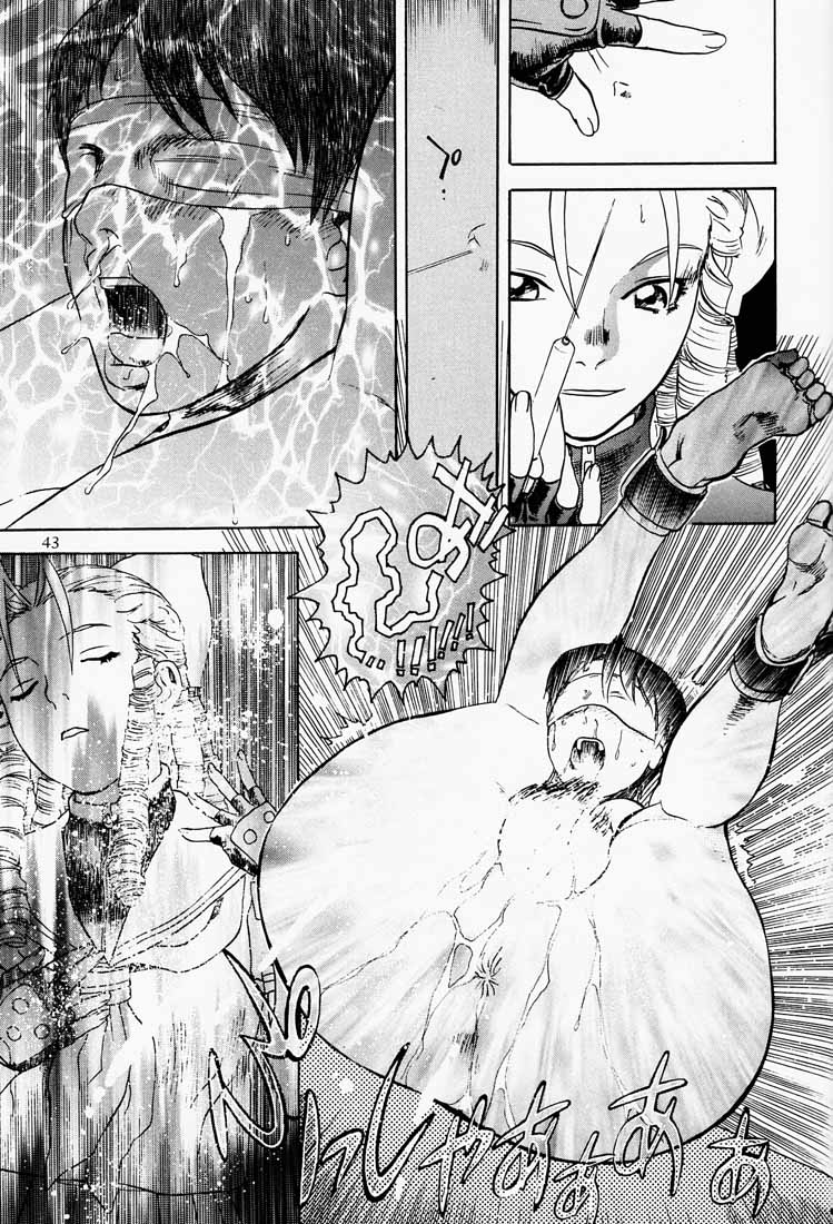 (C65) [DELIVERANCE (天竺浪人)] ゲェム煩 vol.3 (私立ジャスティス学園、ストリートファイター)