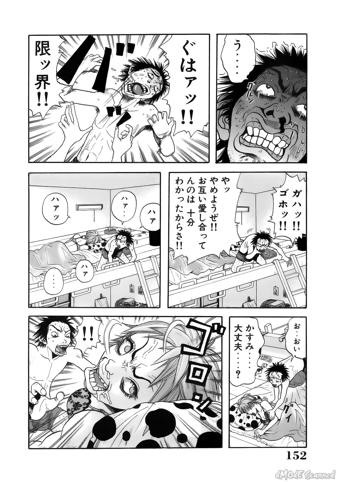 [ジョン・K・ペー太] ジョン・K・ペー太の世界