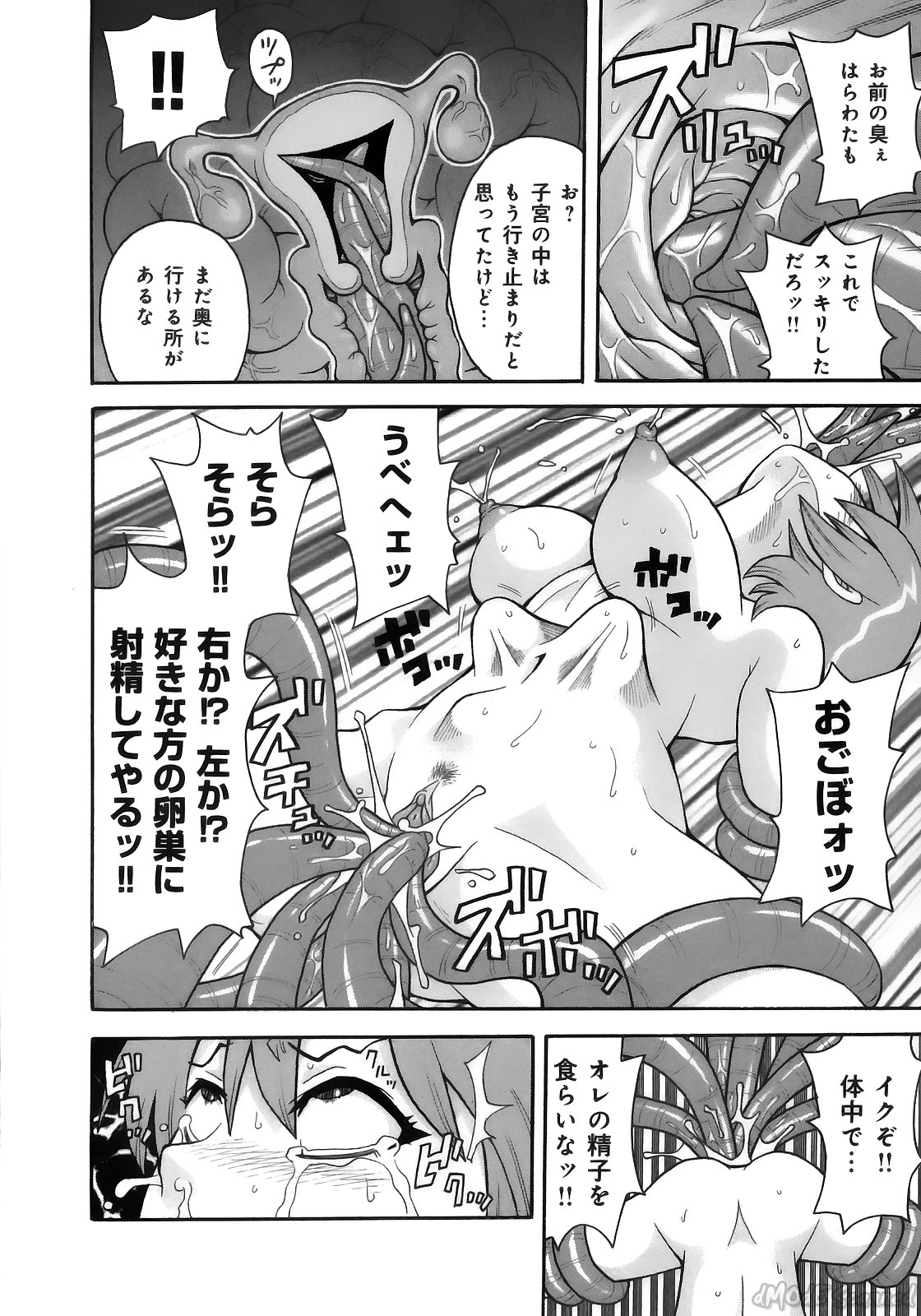 [ジョン・K・ペー太] ジョン・K・ペー太の世界