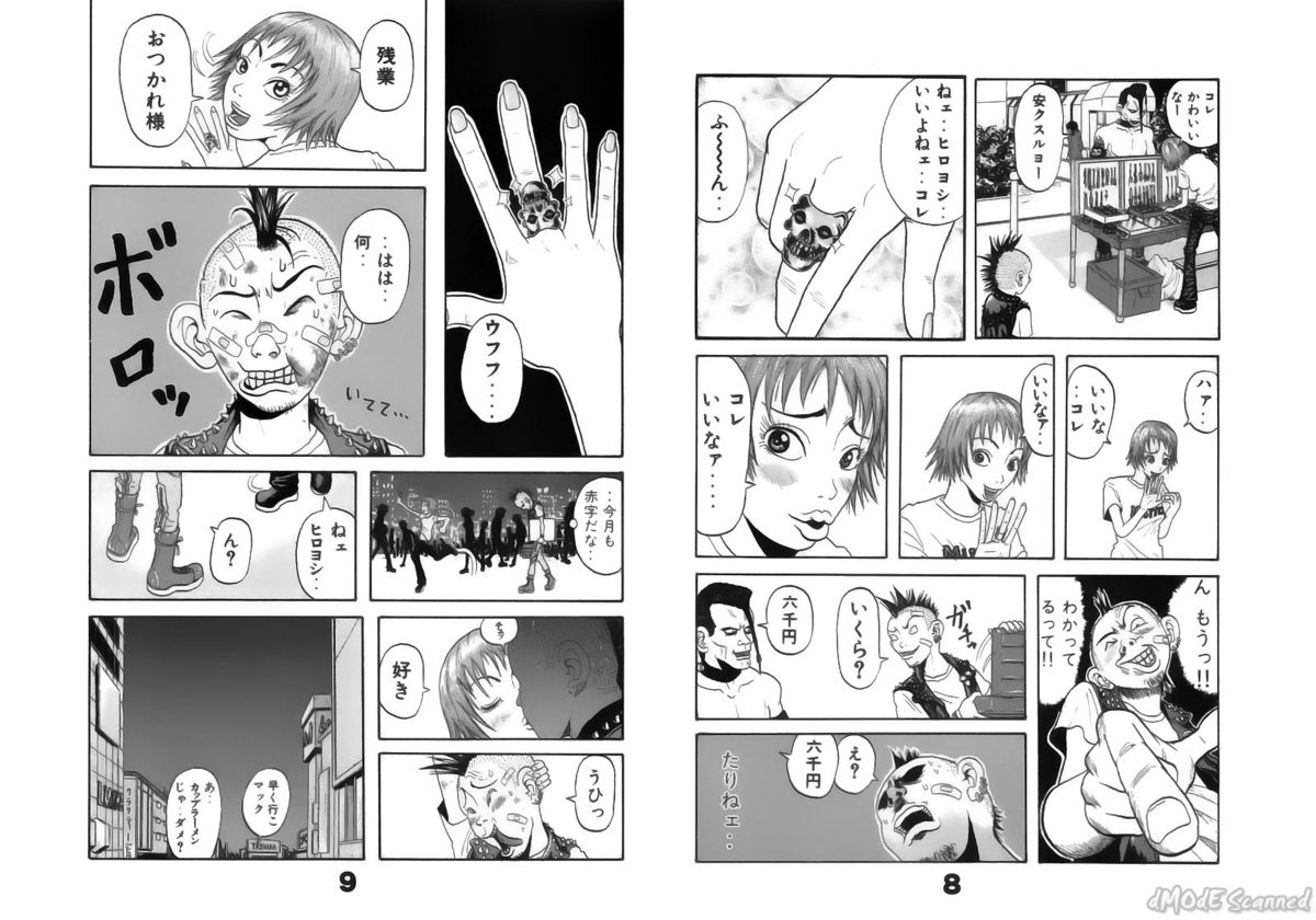 [ジョン・K・ペー太] ジョン・K・ペー太の世界