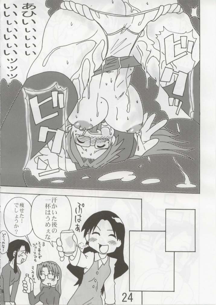 【ししんちゅうどく】はじまりのさよなら