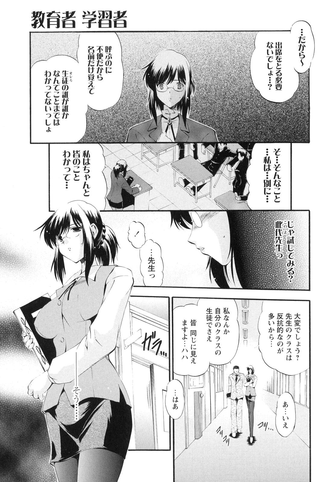 [のら猫長屋] オモチャたちの吐息