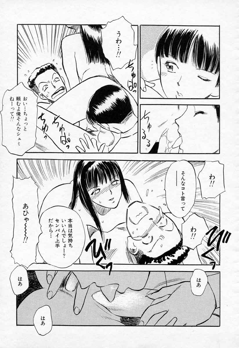 [天竺浪人] 薊の子ら 2