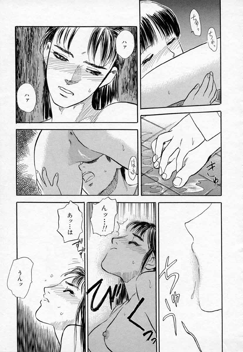 [天竺浪人] 薊の子ら 2