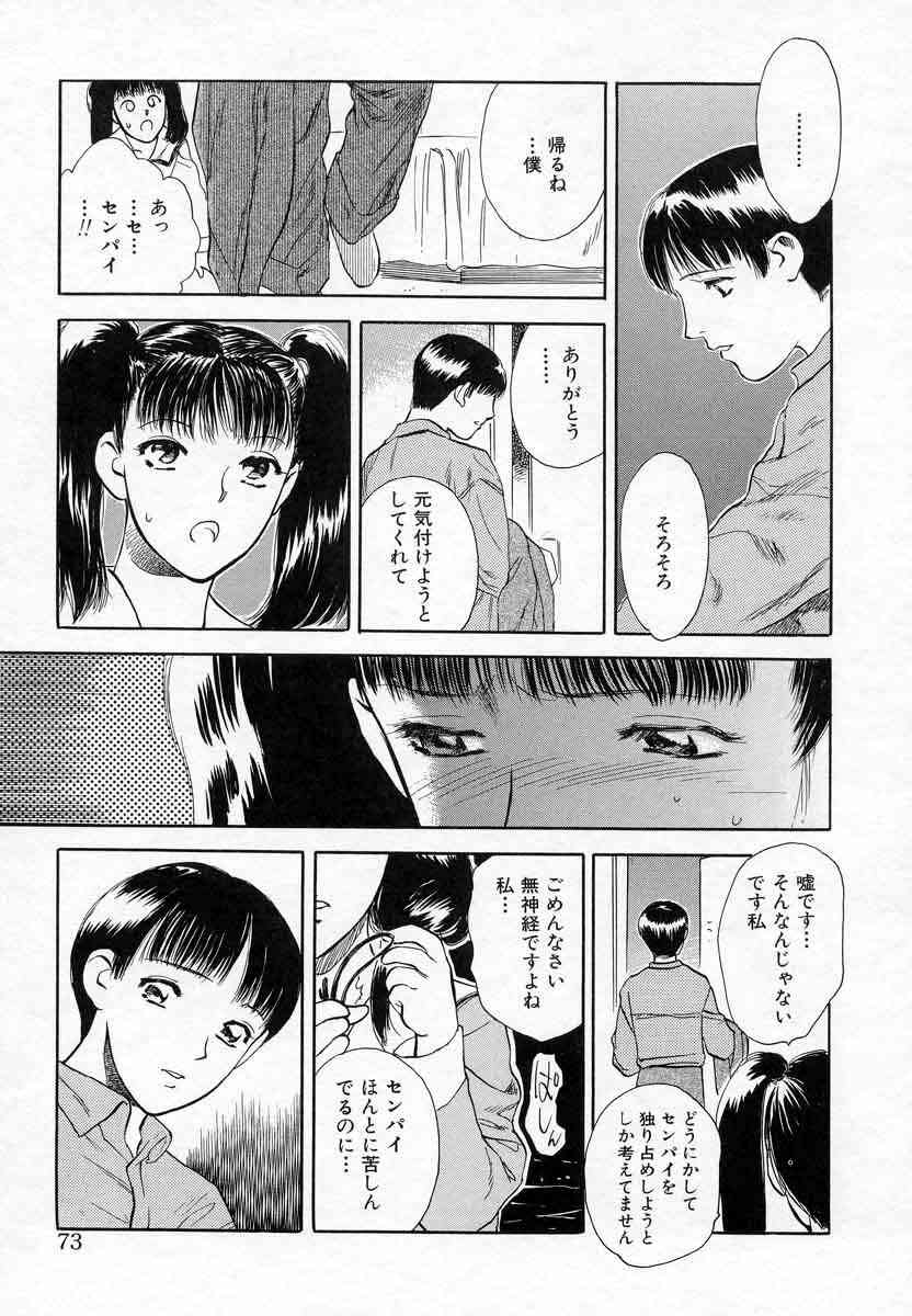 [天竺浪人] 薊の子ら 2