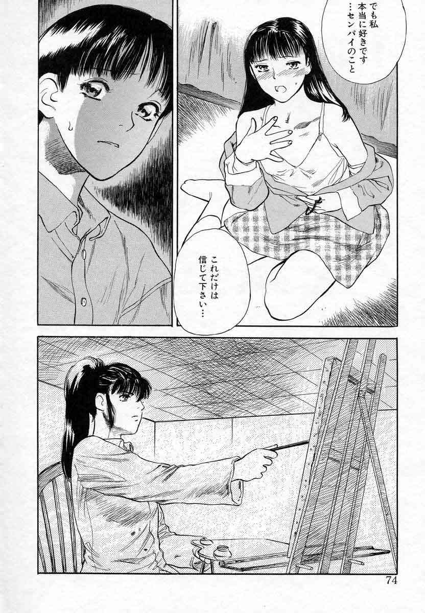 [天竺浪人] 薊の子ら 2