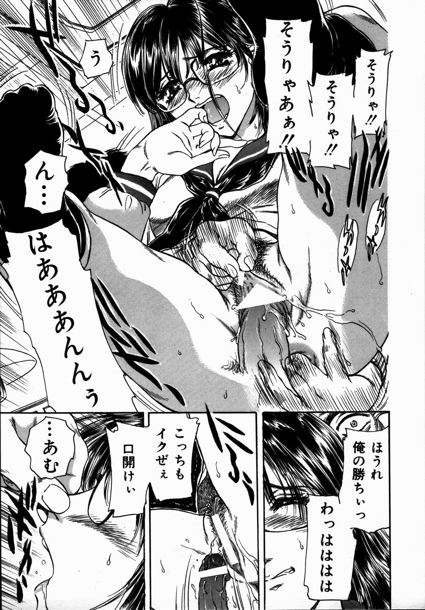 [ふじたじゅん] 年上の女