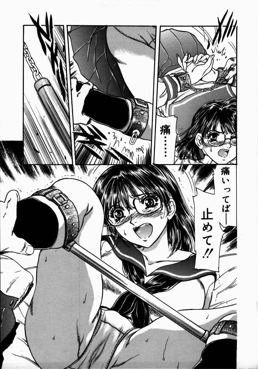 [ふじたじゅん] 年上の女