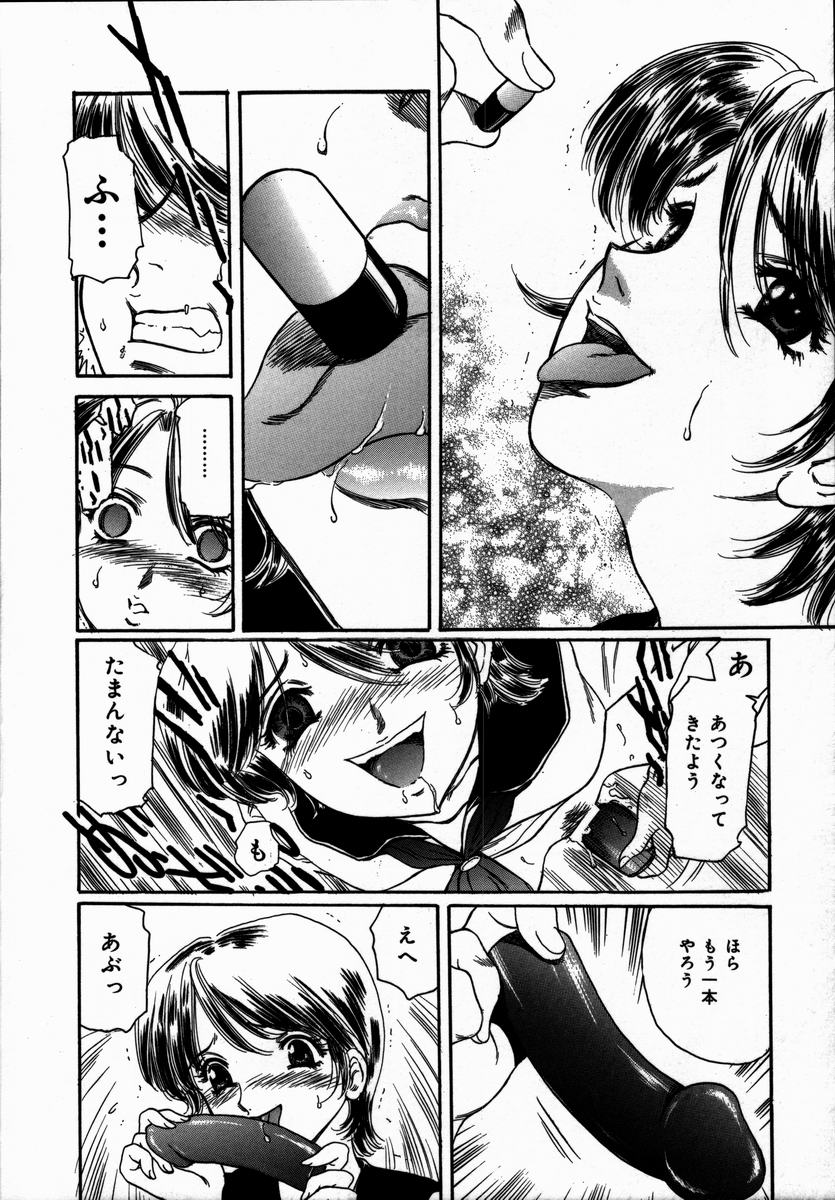 [ふじたじゅん] 年上の女