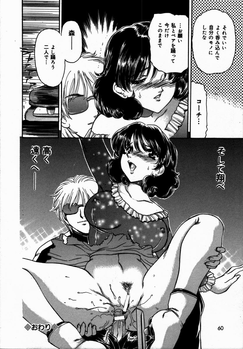 [ふじたじゅん] 年上の女