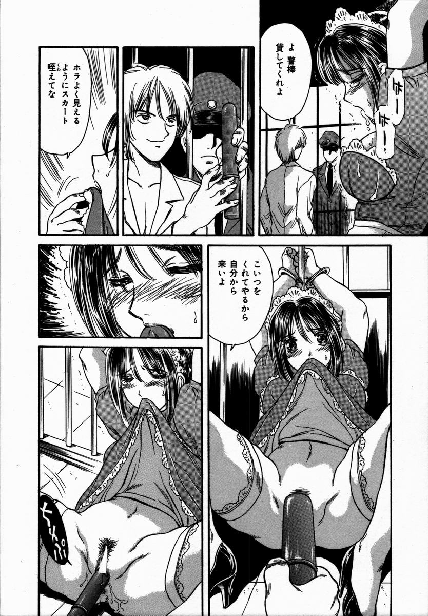 [ふじたじゅん] 年上の女