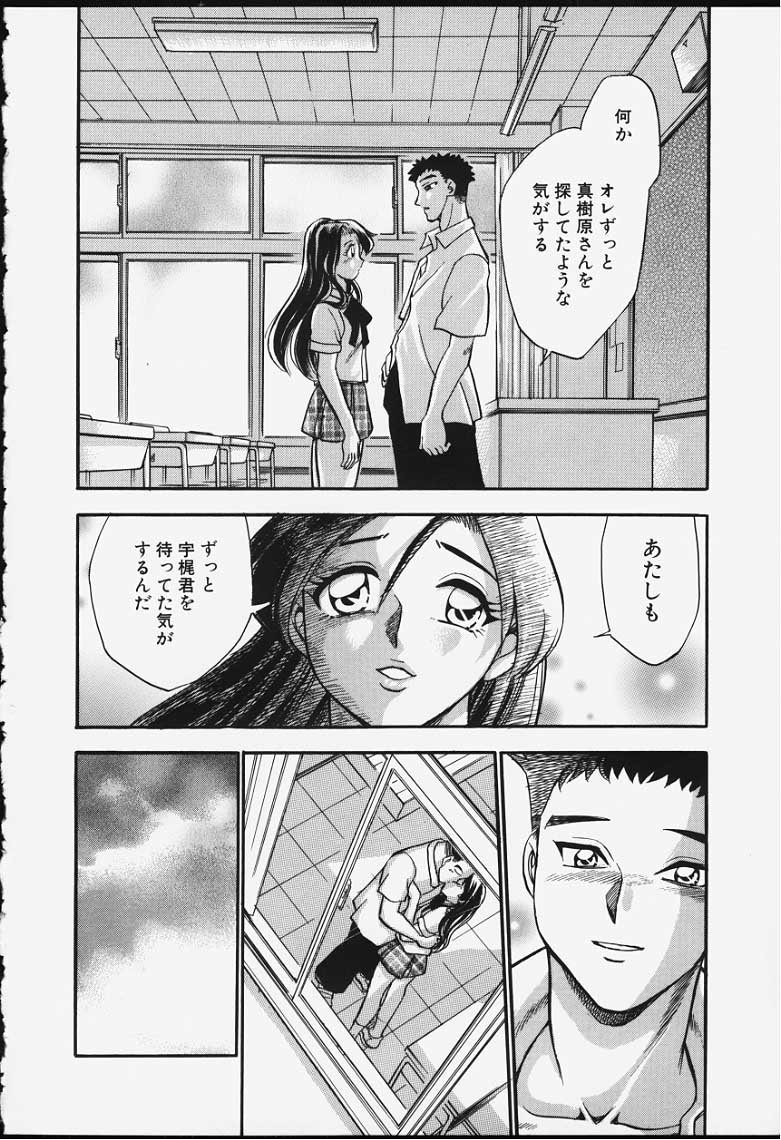 [ちば・ぢろう] ストリングス