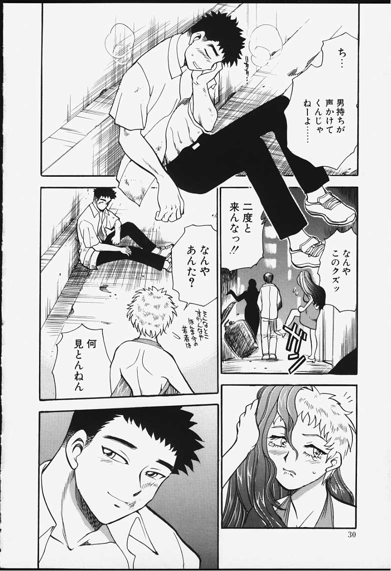 [ちば・ぢろう] ストリングス