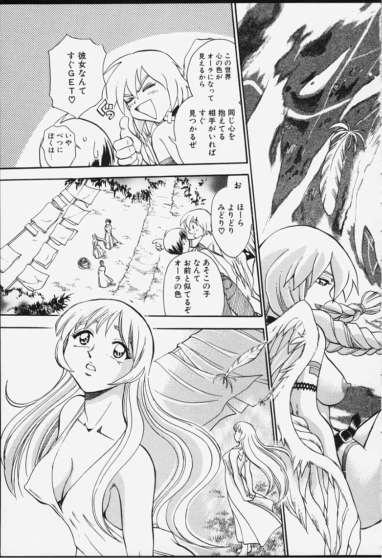 [ちば・ぢろう] ストリングス