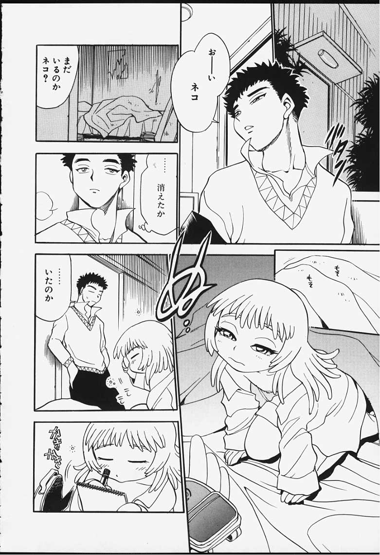 [ちば・ぢろう] ストリングス