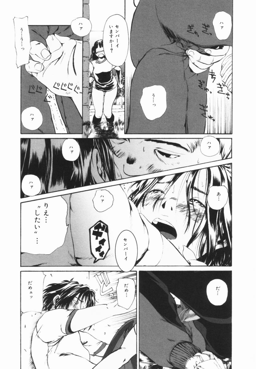 [みかん®] 親愛なる大人たちへ