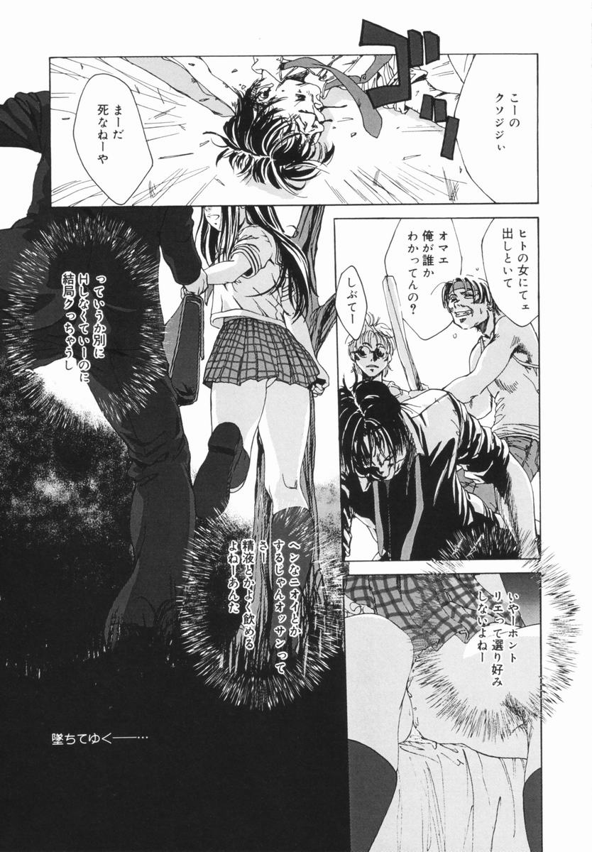 [みかん®] 親愛なる大人たちへ