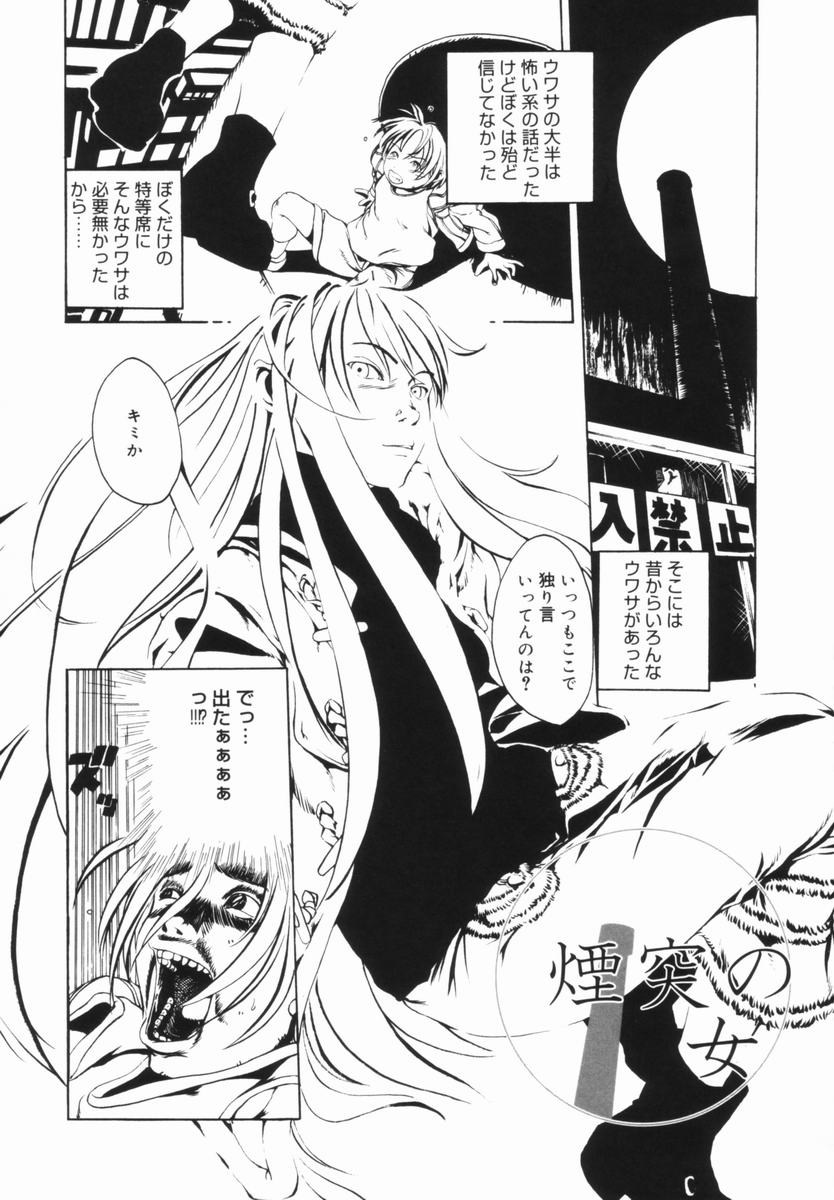 [みかん®] 親愛なる大人たちへ