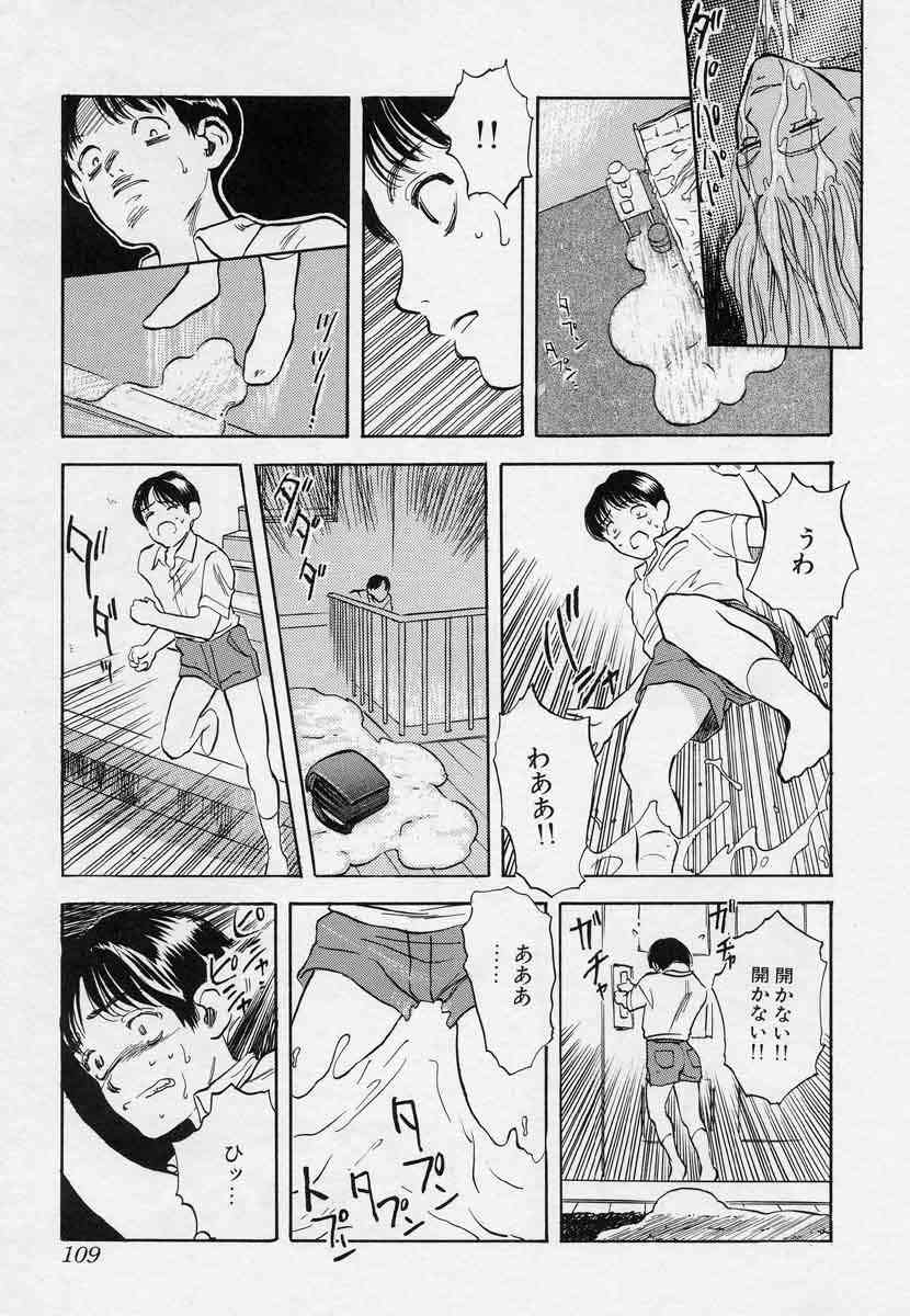 [天竺浪人] 対の踊り子たち