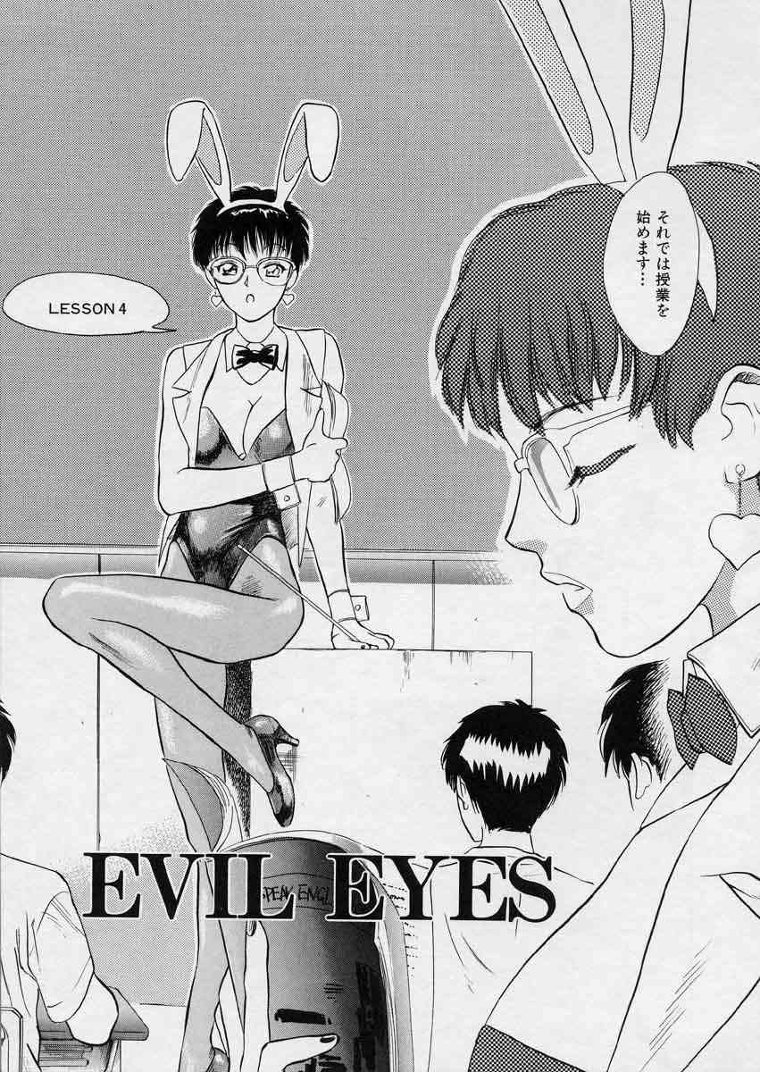 [天竺浪人] 対の踊り子たち