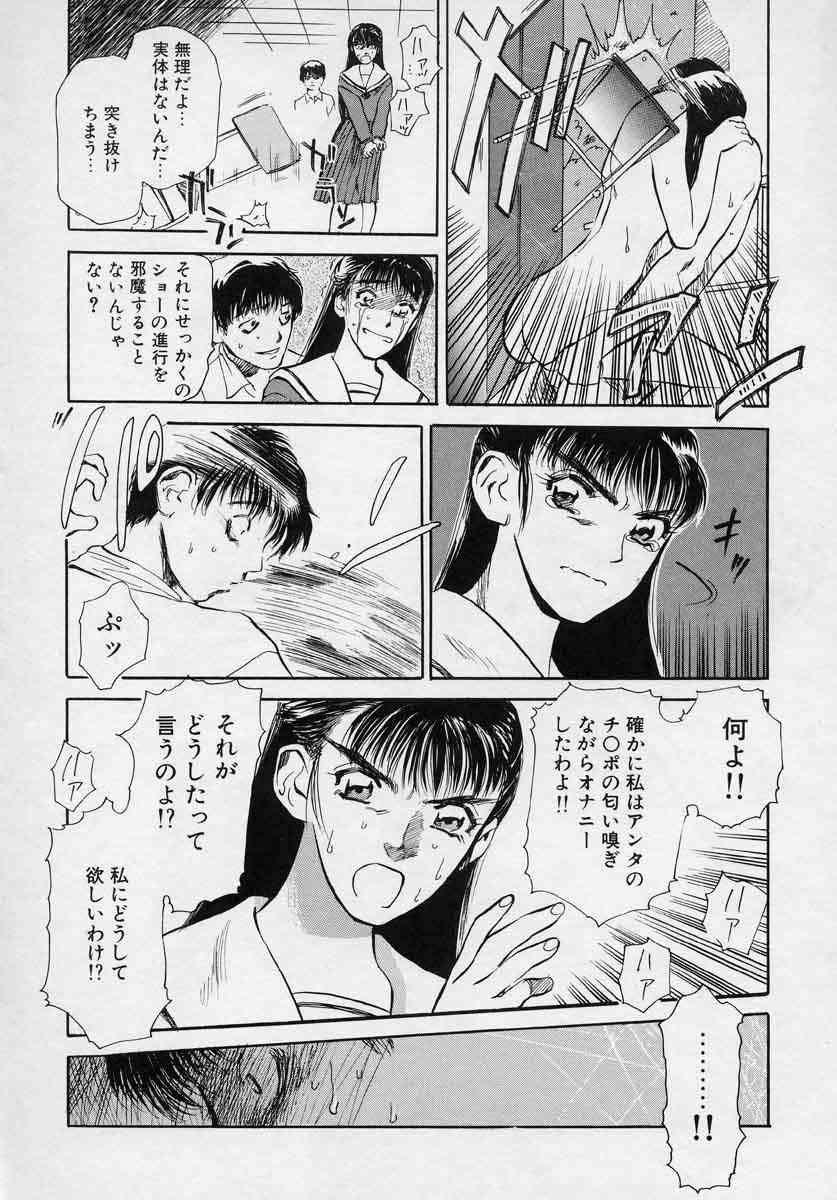 [天竺浪人] 対の踊り子たち