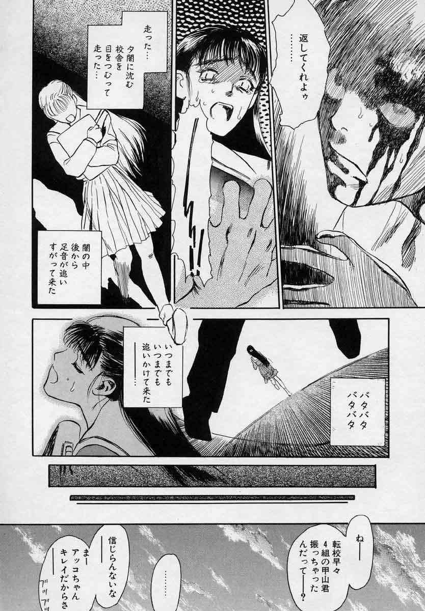 [天竺浪人] 対の踊り子たち