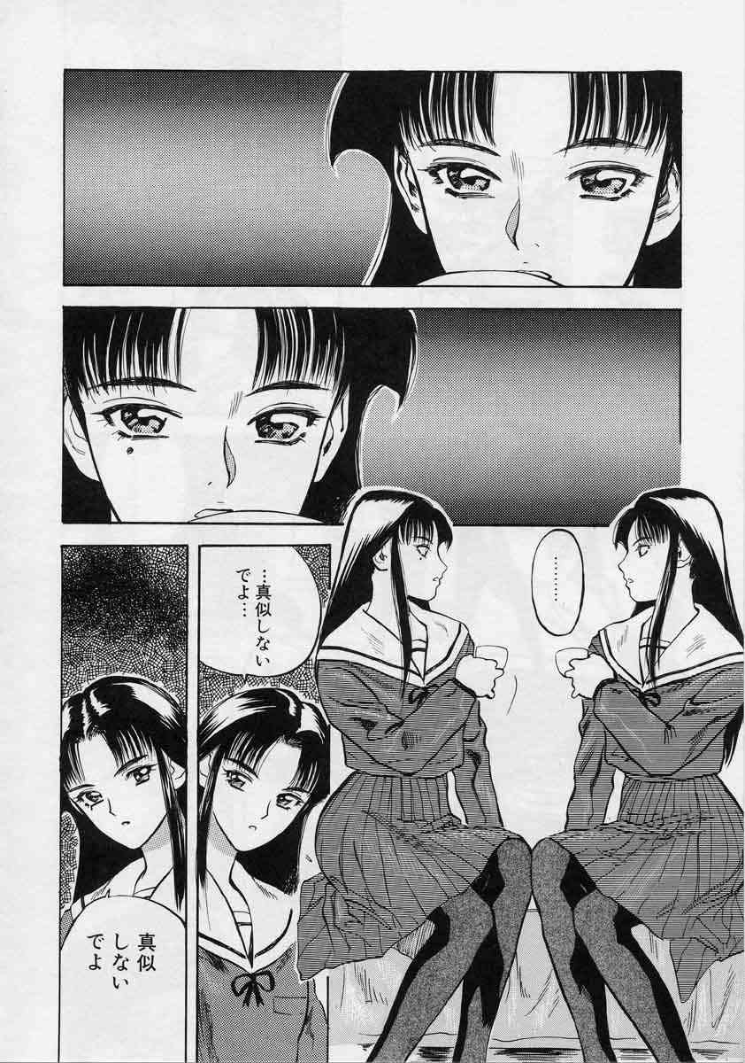 [天竺浪人] 対の踊り子たち