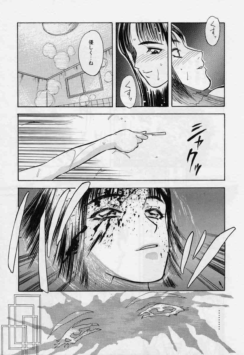 [天竺浪人] 対の踊り子たち