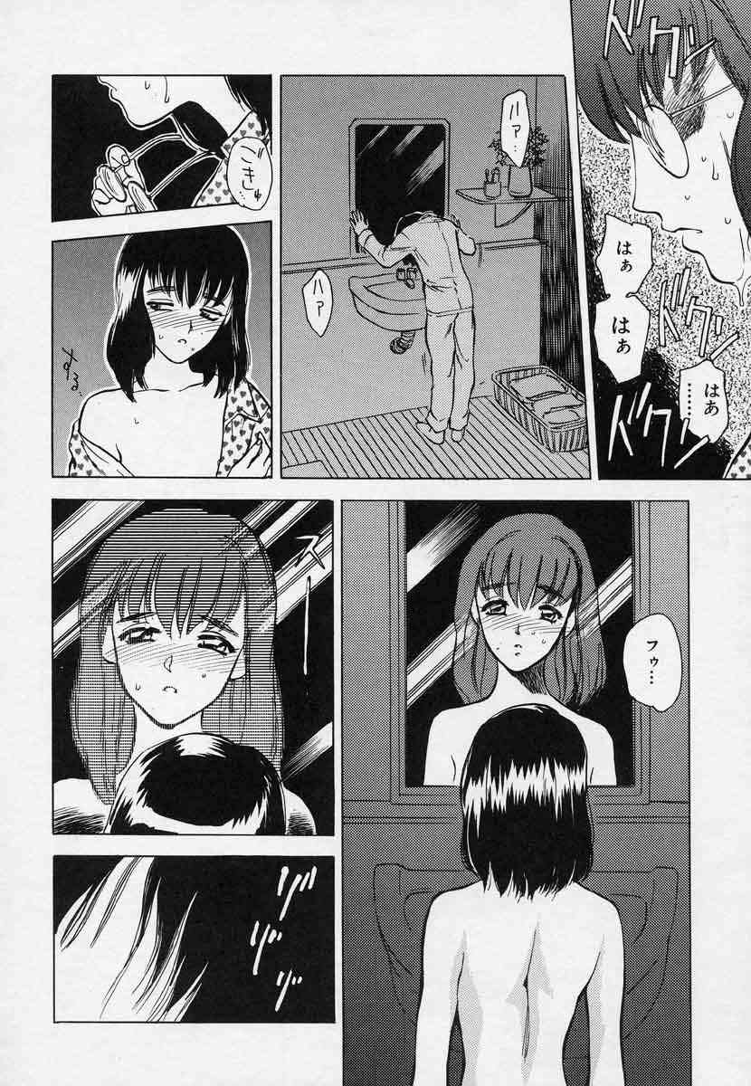 [天竺浪人] 対の踊り子たち