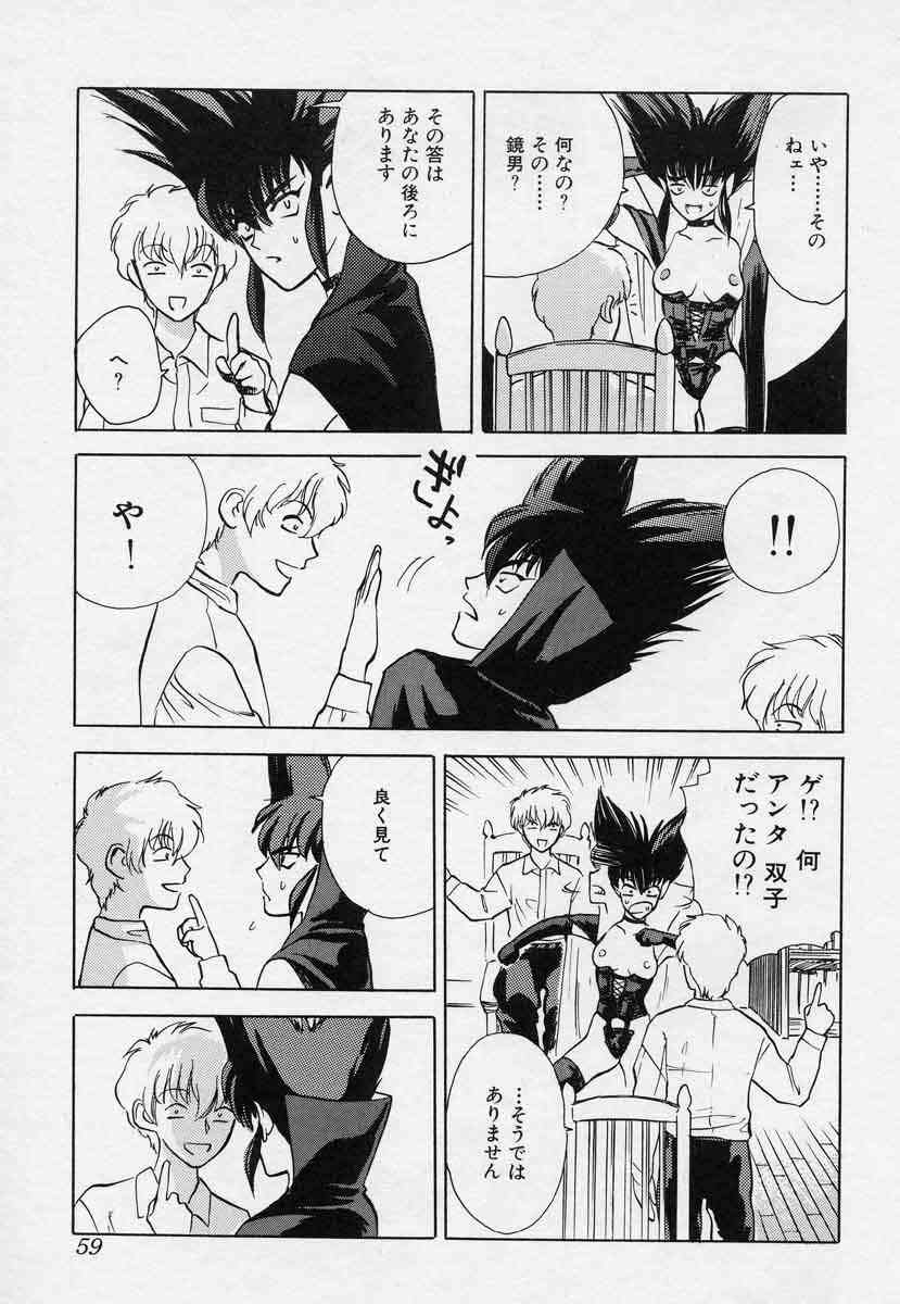 [天竺浪人] 対の踊り子たち