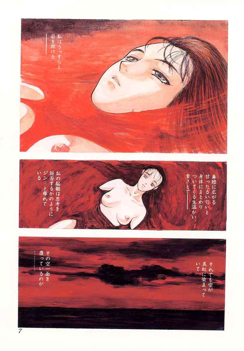 [天竺浪人] 対の踊り子たち