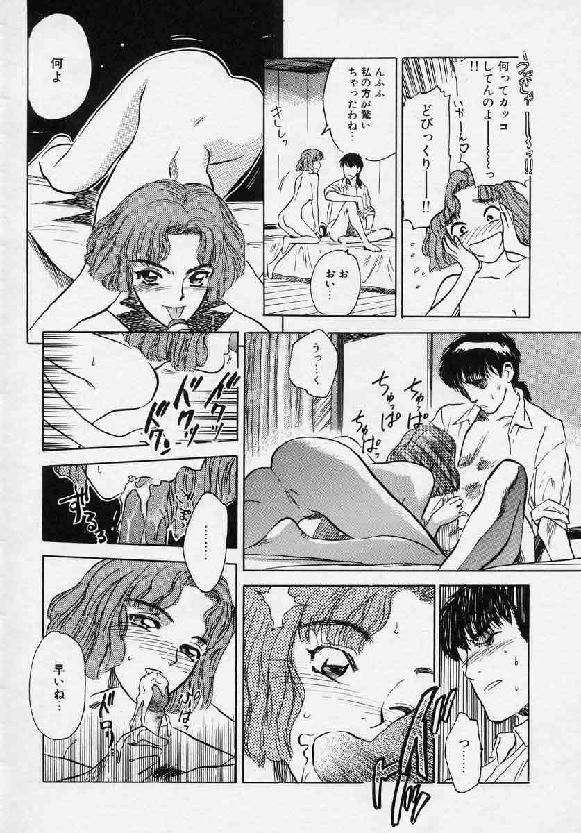 [天竺浪人] 対の踊り子たち