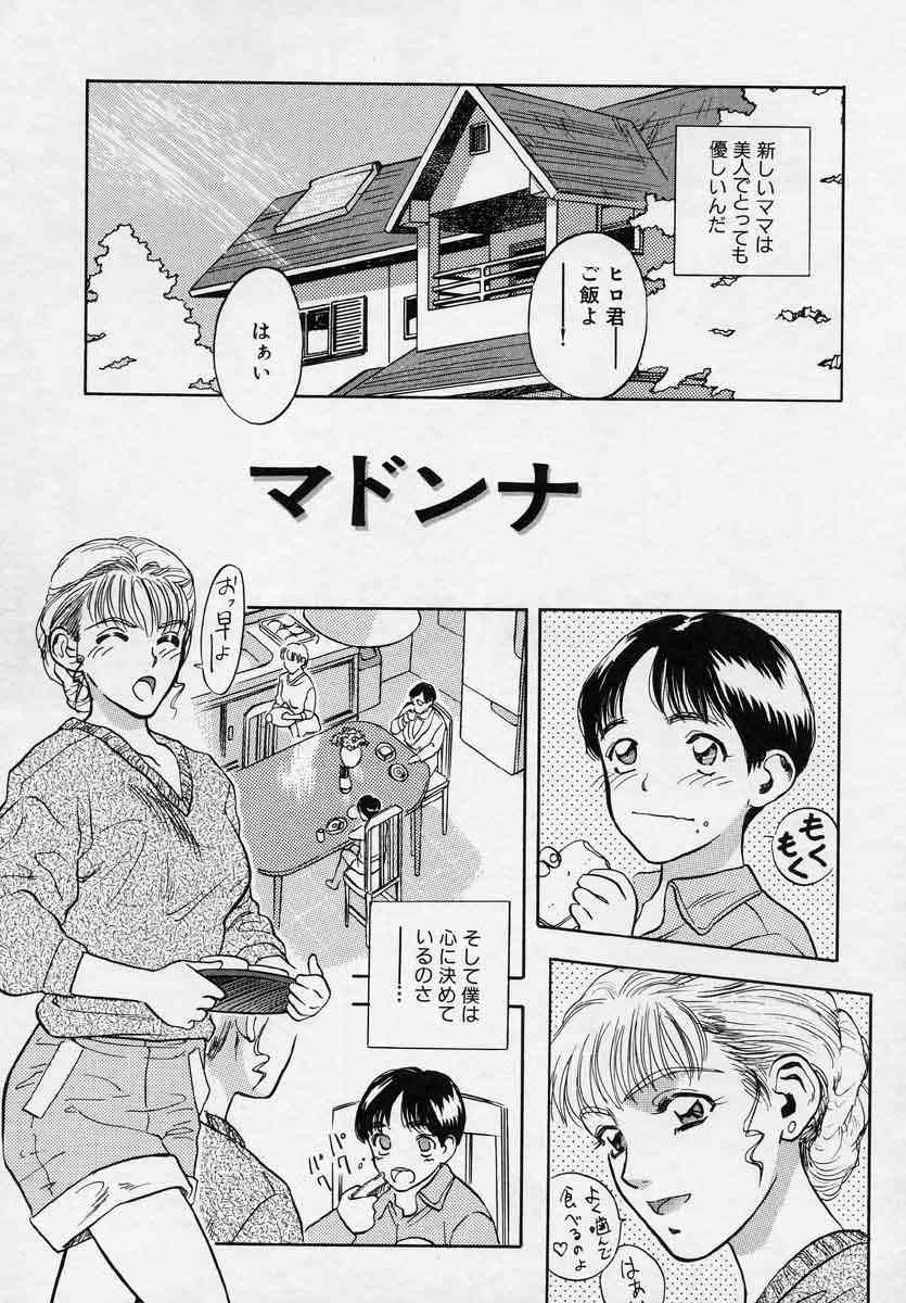 [天竺浪人] 対の踊り子たち