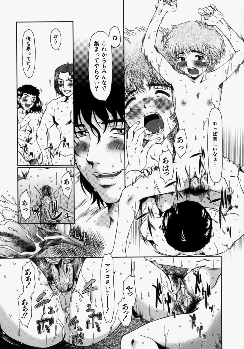 [大井はに丸] ルーズ ；2；