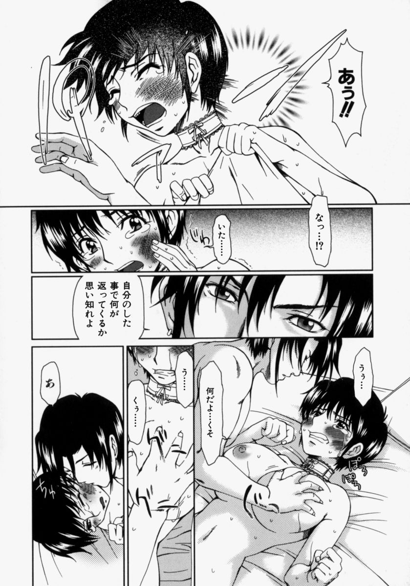 [大井はに丸] ルーズ ；2；